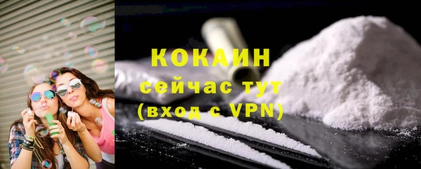 COCAINE Беломорск