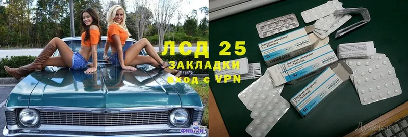 LSD-25 экстази ecstasy  Нолинск 